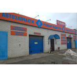 Автосервис Автосервис АвтоМарт Ss20