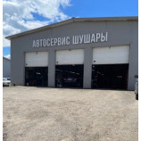 Автосервис Шушары