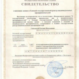 Автосервис 7 ветров в Дзержинском районе