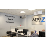 Автосервис АВТО Z Новогиреево