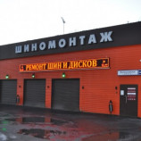 Автосервис М-ЭКСПРЕСС Волоколамка