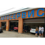 Автосервис Аврал