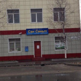 Автосервис СанСаныч
