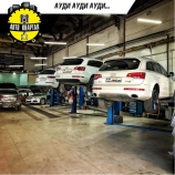 Автосервис Авто-Квартал