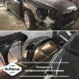 Автосервис Elpacha сервис