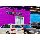 Автосервис Turbo Union Полярная