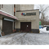 Автосервис IceCar