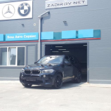 Автосервис Бош Авто Сервис