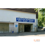 Автосервис Твой Автосервис на Беломорской