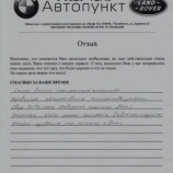 Автосервис на Центральной улице