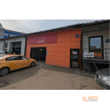 Автосервис AutoHoff на Площади Ильича