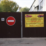 Автосервис Svc-car