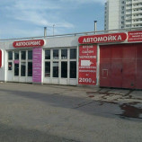 Автосервис АвтоРУМ