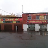 Автосервис Авива