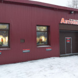 Автосервис Автопилот Люблино