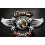 Автосервис Servis-motors 36