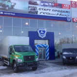 Автосервис Автоград мастер ГАЗ