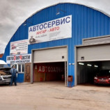 Автосервис Angar-Auto