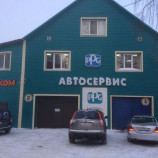 Автосервис ПиПиДжи