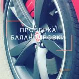 Автосервис Шиномонтажная мастерская Низких Цен 24 на улице Двинцев