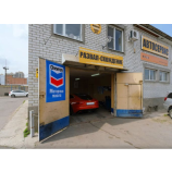 Автосервис Гелиос