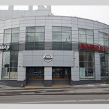 Автосервис Nissan Автомир на Ярославском шоссе