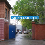 Автосервис Арсенал-Сервис