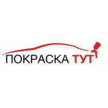 Автосервис Покраска тут на набережной Обводного канала