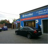 Автосервис Бест вей