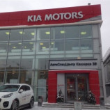 Автосервис АСЦ Каширка КИА