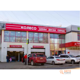 Автосервис Колесо в Северном Тушино