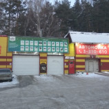 Автосервис АСТО