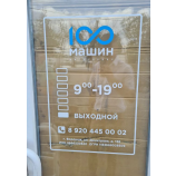 Автосервис AVTODETAIL (100)