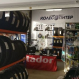 Автосервис Питер колесо