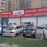 Автосервис Pole Position