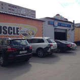 Автосервис Автоцентр Мускул Кар