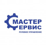 Автосервис Мастер Сервис