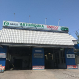 Автосервис Amigo