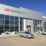 Автосервис АВТОАРСЕНАЛ-Т