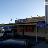 Автосервис Гермес