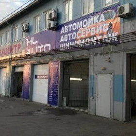 Автосервис CarFix на Героя России Соломатина, фото 1