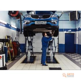 Автосервис Гарант Плюс, фото 1