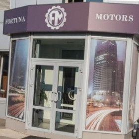Автосервис Fortuna-Motors, фото 1