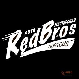 Автосервис RedBros Customs, фото 1