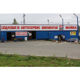 Автосервис Сеть автокомплексов Тип-топ сервис на улице Передовиков, фото 1