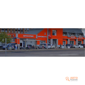 Автосервис Авторемпласт, фото 1