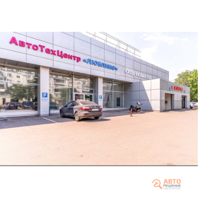 Автосервис АТЦ Люблино, фото 1