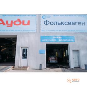 Автосервис Центр Автомобильной Торговли, фото 1