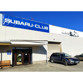Автосервис Subaru club, фото 1