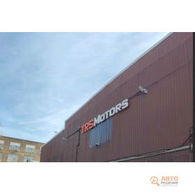 Автосервис TRS-Моторс, фото 1